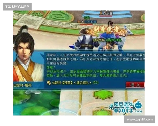 生化禁区挑战深入攻略解析 完整通关技巧与策略分享 生化禁区挑战深入攻略解析 完整通关技巧与策略分享