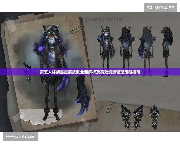 精通云端侍女搭配技巧与策略的全面指南助你成为游戏高手 精通云端侍女搭配技巧与策略的全面指南助你成为游戏高手