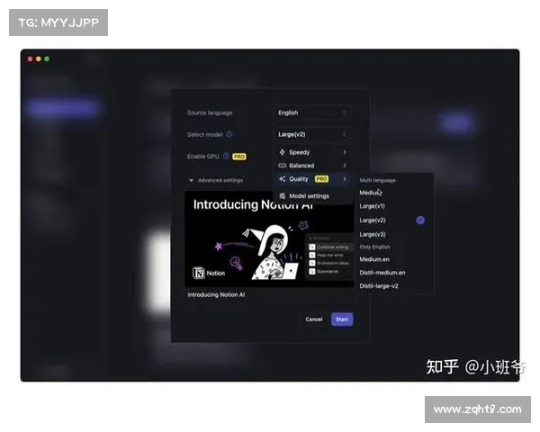MorphVox Pro语音变换软件使用全攻略与技巧教程 MorphVox Pro语音变换软件使用全攻略与技巧教程