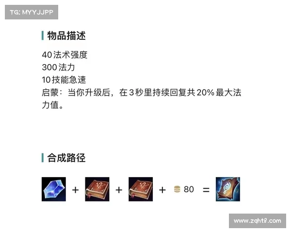 全面解析英雄联盟火力全开模式技巧与战略提升攻略 全面解析英雄联盟火力全开模式技巧与战略提升攻略