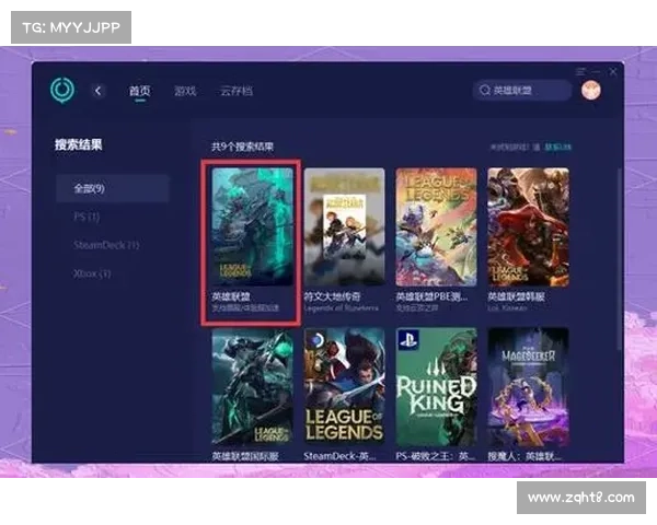 《英雄联盟》服务器维护常见问题解答及解决方法指南 《英雄联盟》服务器维护常见问题解答及解决方法指南