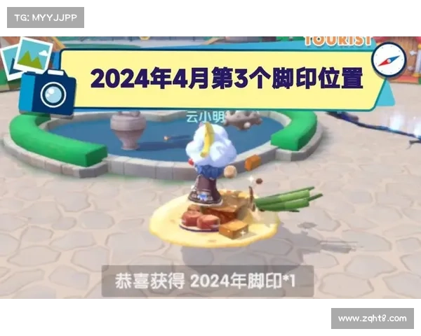 摩尔庄园2月脚印活动全攻略与实用技巧助你轻松完成任务 摩尔庄园2月脚印活动全攻略与实用技巧助你轻松完成任务