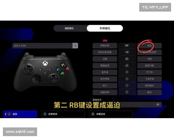 实况足球2014补丁安装是否真正能有效提升整体游戏体验感受 实况足球2014补丁安装是否真正能有效提升整体游戏体验感受