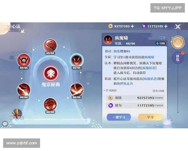 如何为鬼王角色选择最佳加点方案提升战力与生存能力 如何为鬼王角色选择最佳加点方案提升战力与生存能力