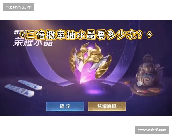 积分夺宝幸运值满值是否真正提升中奖概率的科学性探讨 积分夺宝幸运值满值是否真正提升中奖概率的科学性探讨