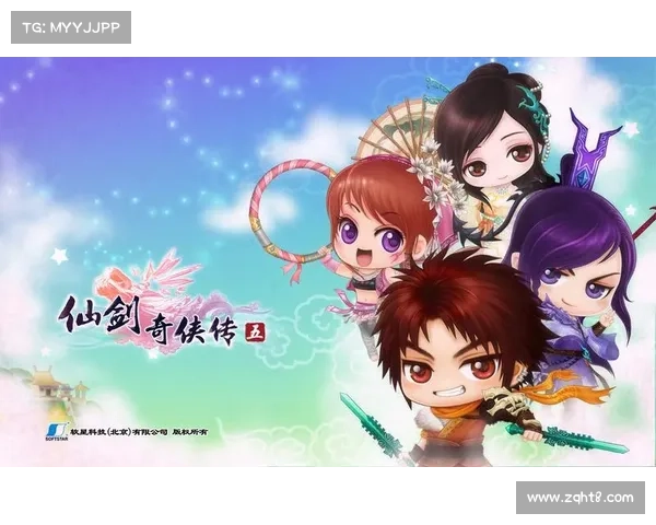轻松下载安装仙剑奇侠传五完整步骤详解助你畅玩经典游戏