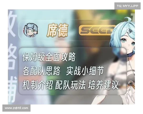 如何全面提升角色战力与生存能力的实用攻略与技巧解析