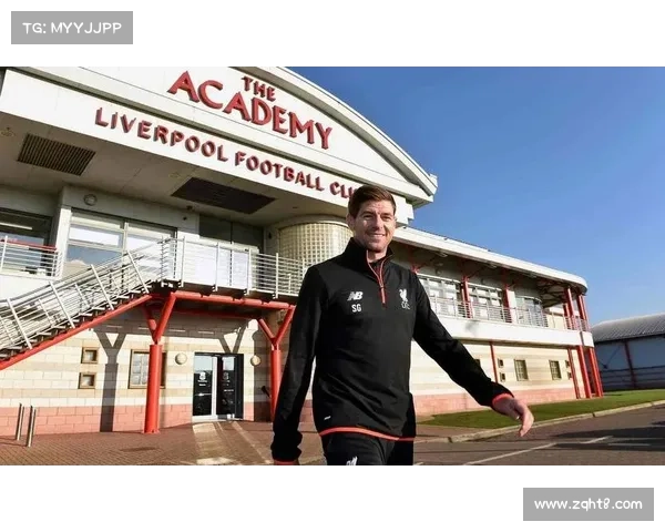 探秘杰拉德选择国家队4号球衣背后的意义与情感故事