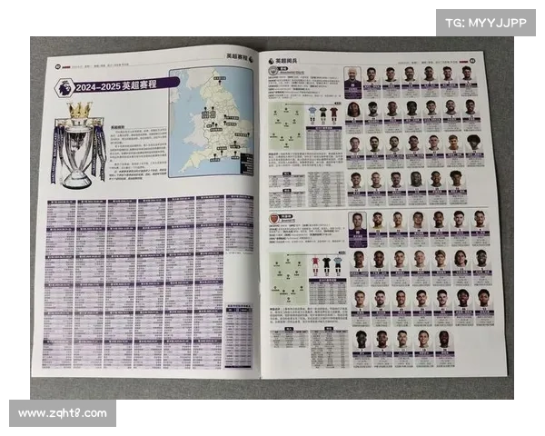 欧冠法甲英超意甲四大联赛差异深度对比分析