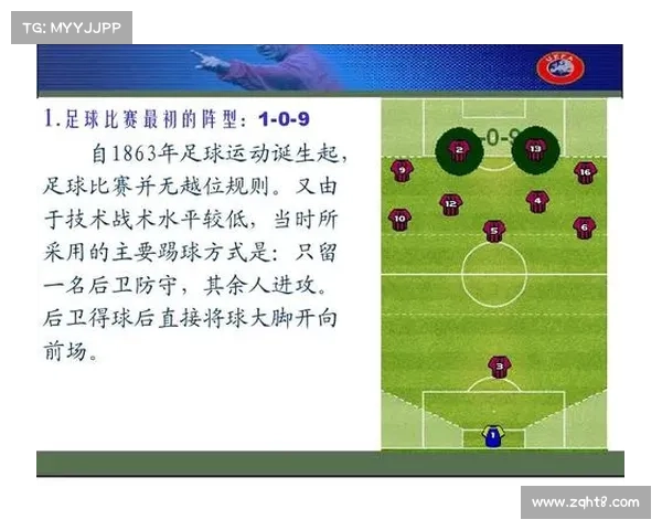 法尔范在沙尔克04的踢球位置与战术角色分析解析