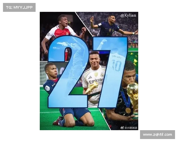 姆巴佩加盟皇马推动全球足球格局重塑的深远影响与未来趋势