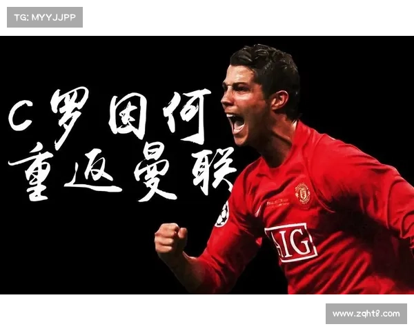 尤文图斯重塑辉煌的五大关键机遇与未来发展潜力分析